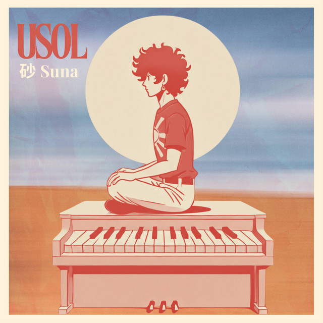 Suna cover art