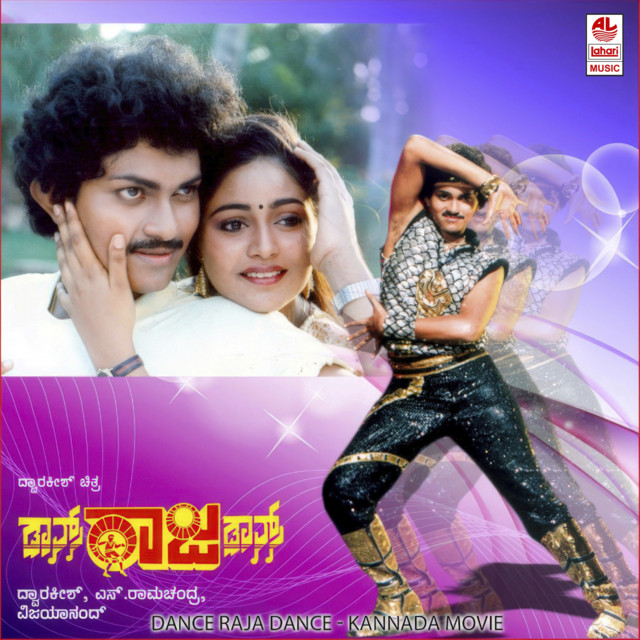 Dance Raja Dance cover art