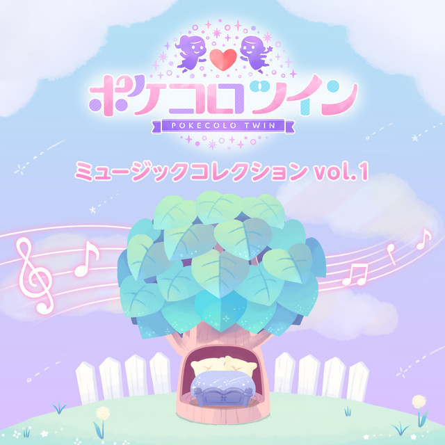 コネクトポー ココリーヌです。