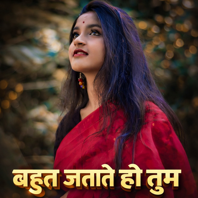 Anshu Yadav