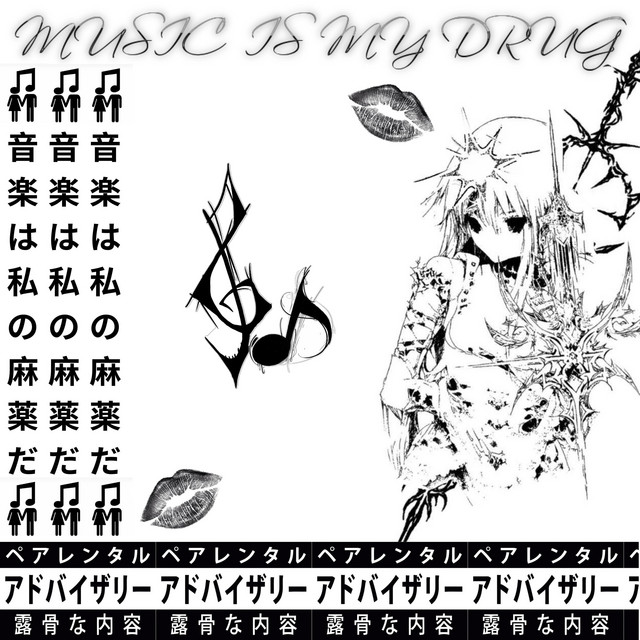 MUSIC IS MY DRUG (EP) cover art