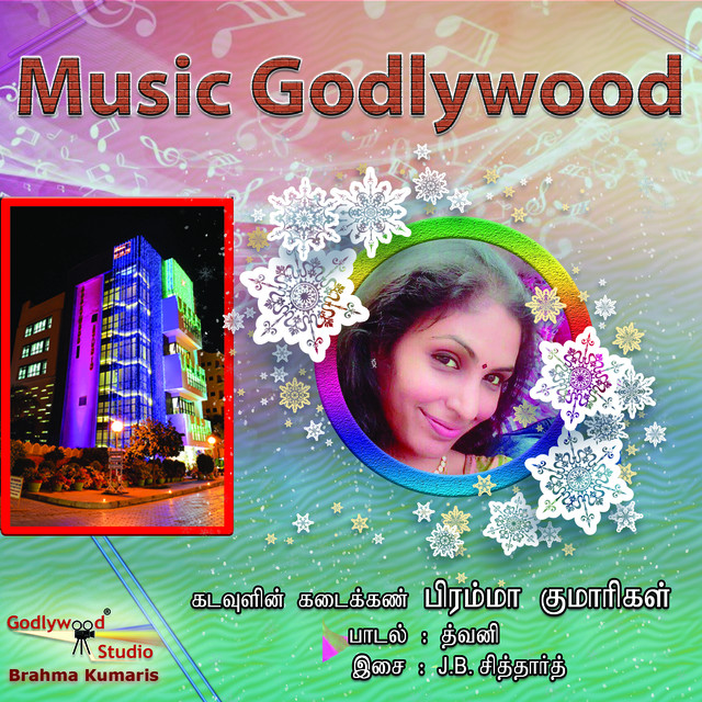 Kadavulin Kadaikkan Brahmakumaris