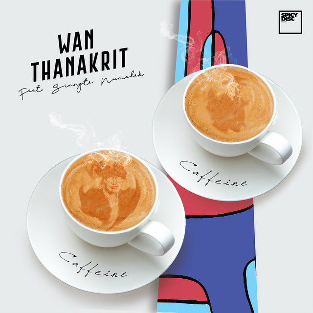 คาเฟอีน cover art