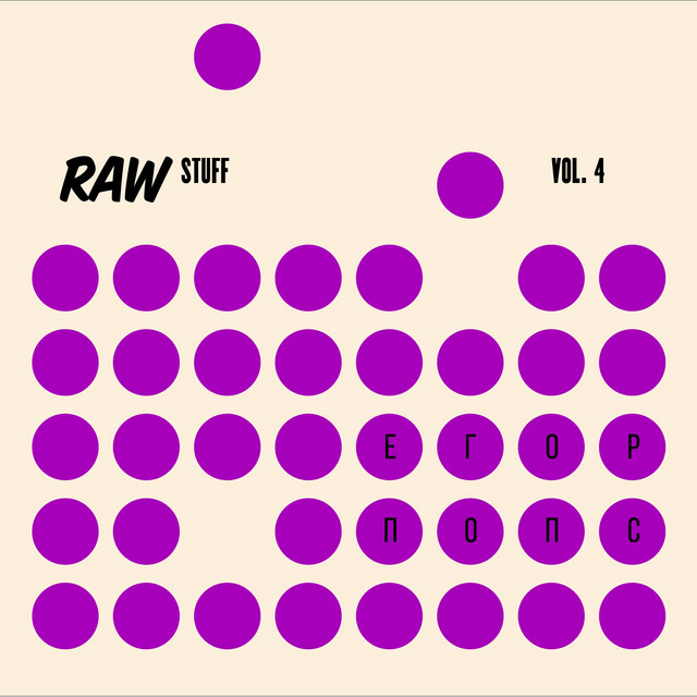 RAW Stuff, Vol. 4 cover art