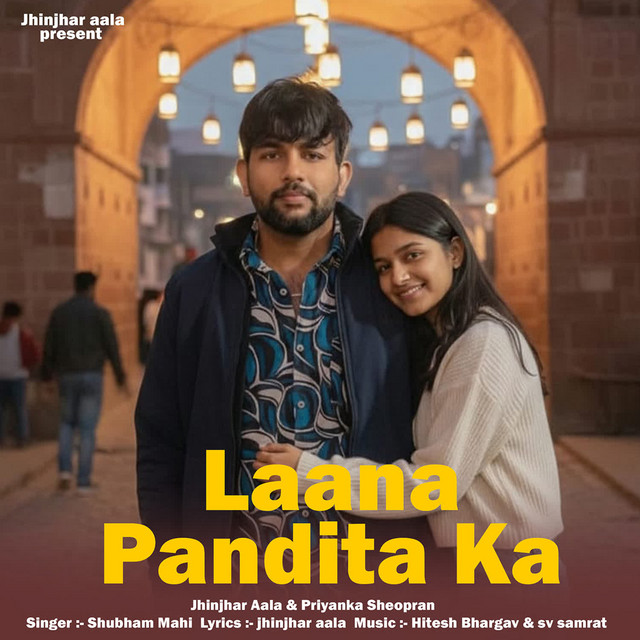 Laana Pandita Ka