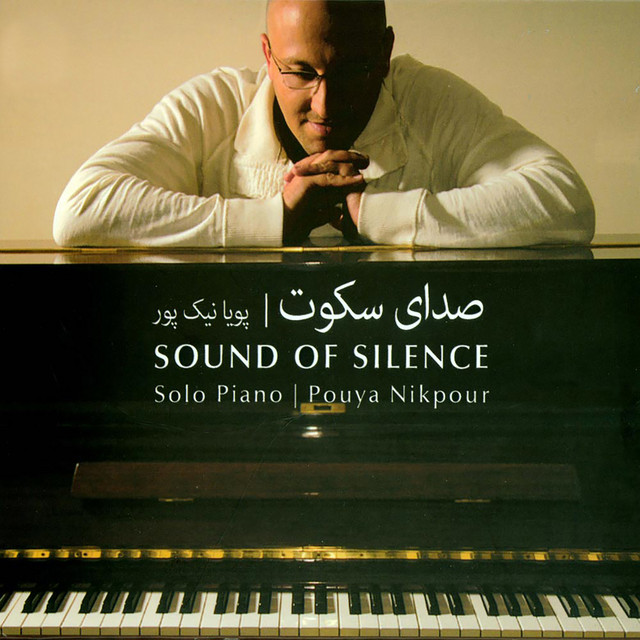 Sound of Silence cover art