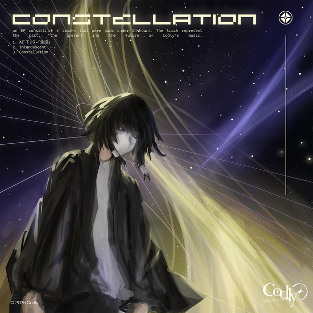 Constellation EP cover art
