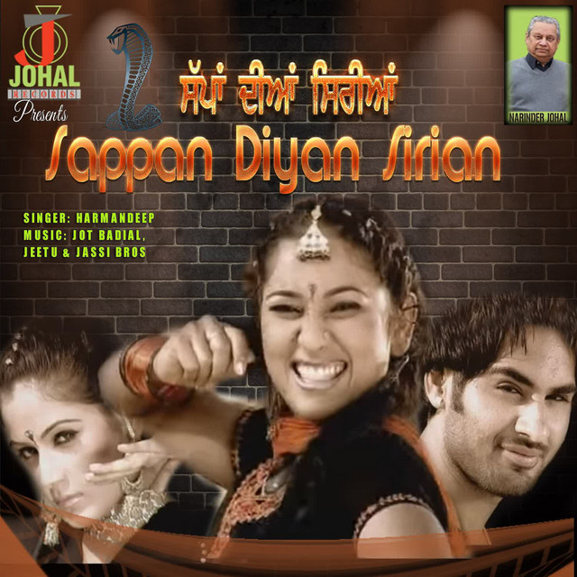 Dholna cover art