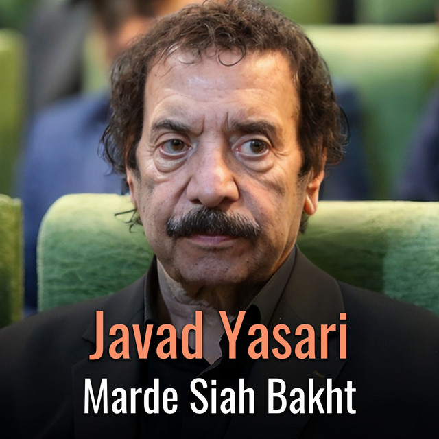 Marde Siah Bakht