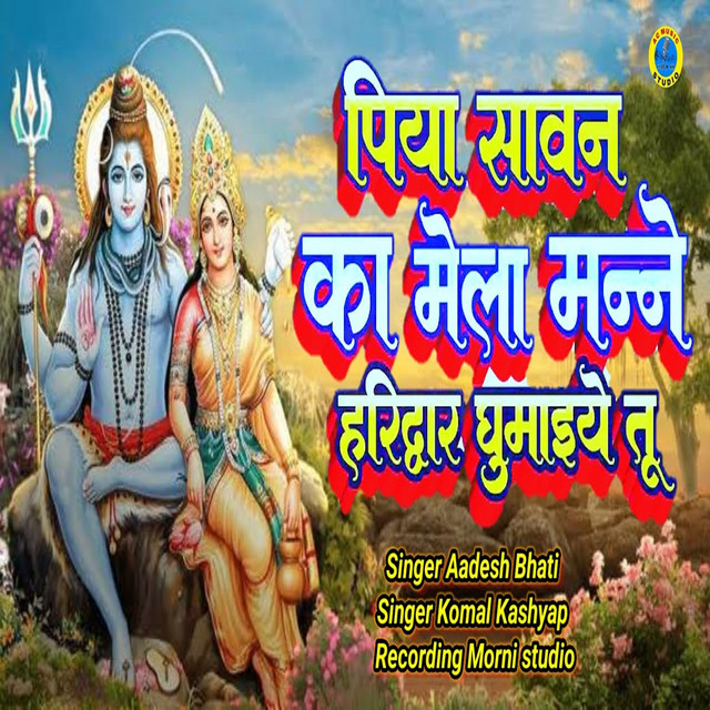 Apne Hath Pila Gora Bhole Ka Sandhu