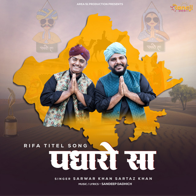 Padharo Sa (Rifa Titel) cover