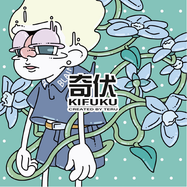 KIHUKU cover art