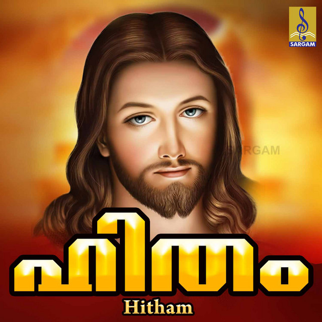 Hitham - Compilation by Various Artists | Spotify