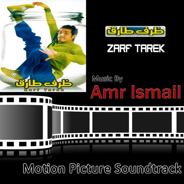 Zarf Tarek Original Motion Picture Soundtrack cover art