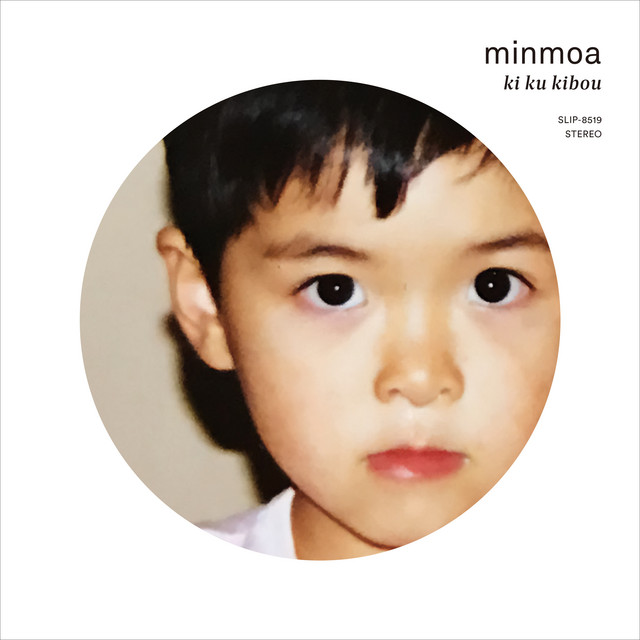 ki ku kibou cover art