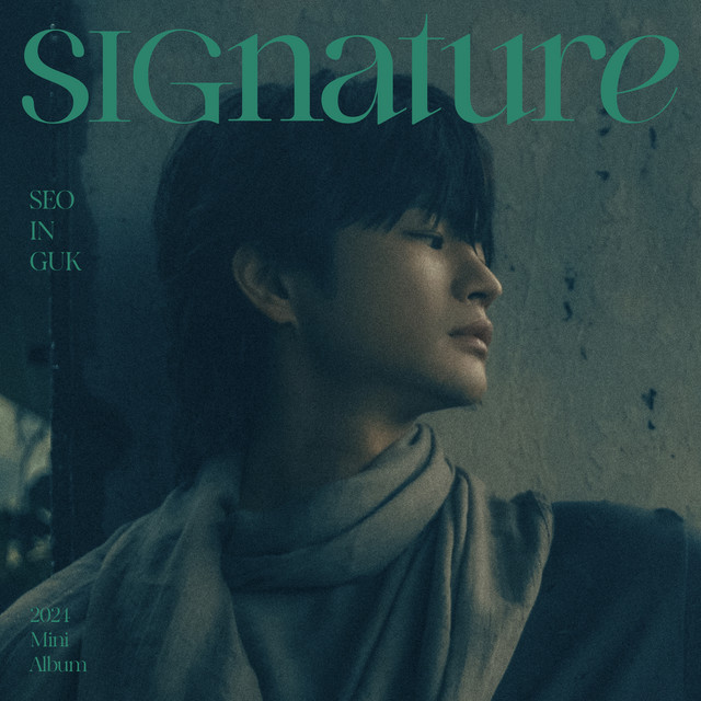 空のかおり - song and lyrics by Seo In Guk | Spotify