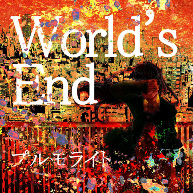 World S End Single By プルモライト Spotify