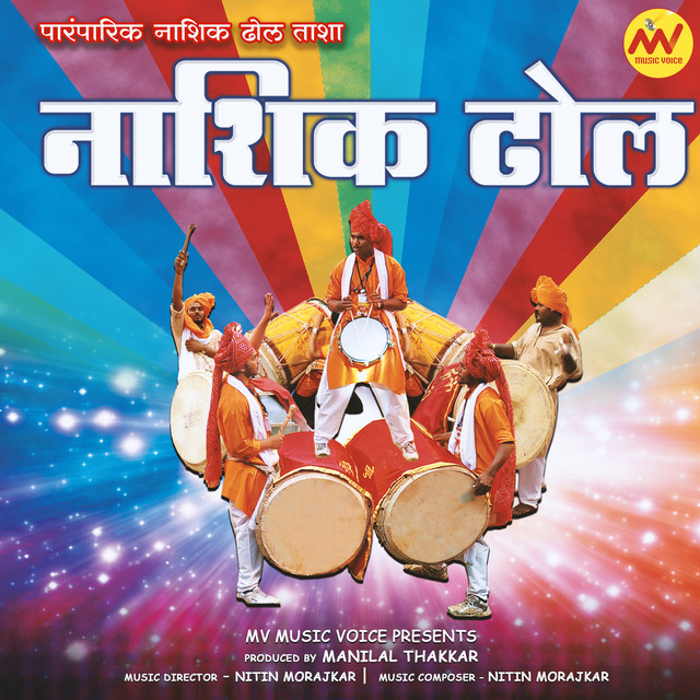 Nitin Morajkar