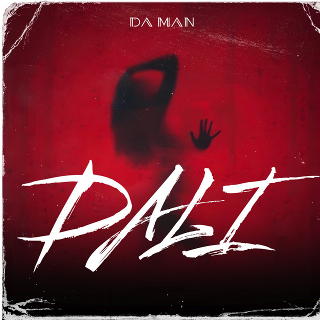 Dali cover art