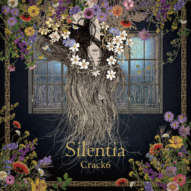 Silentia cover