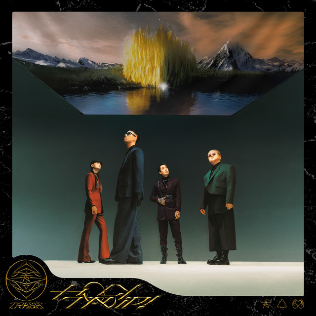 undefined album image
