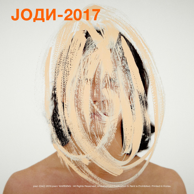 joan