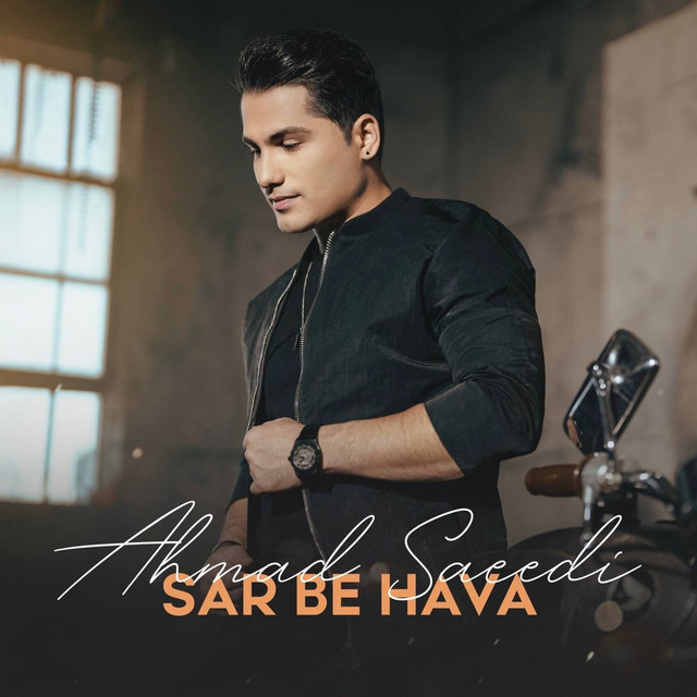 Cover of Sar Be Hava
