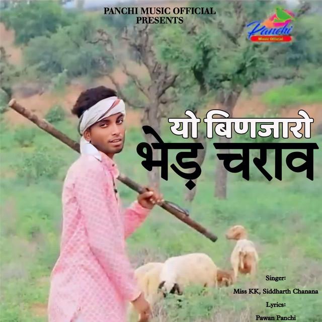 Siddharth Chanana