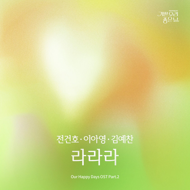 KIM YE CHAN