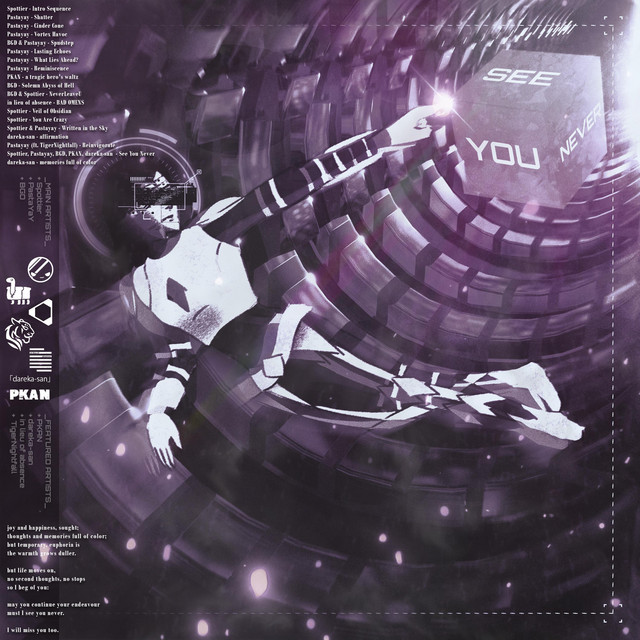 See You Never cover art