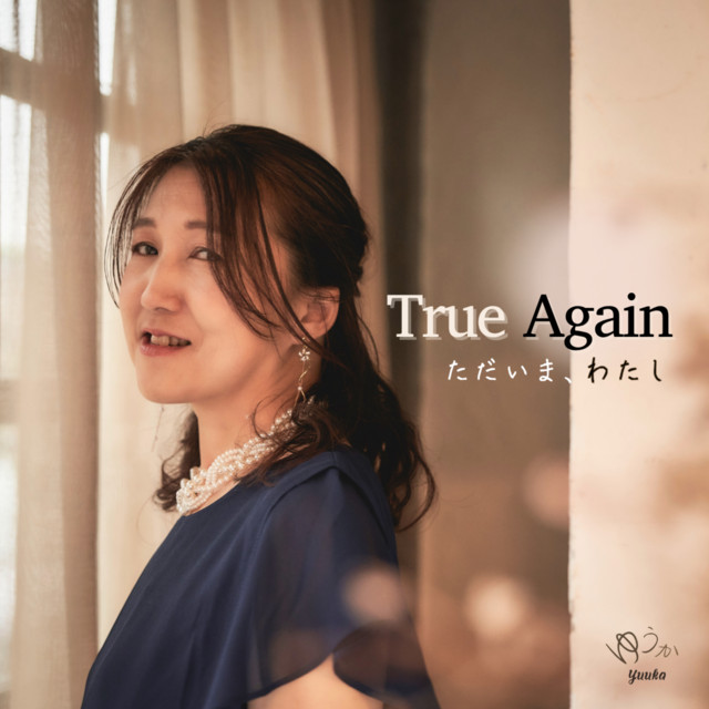 True Again cover art