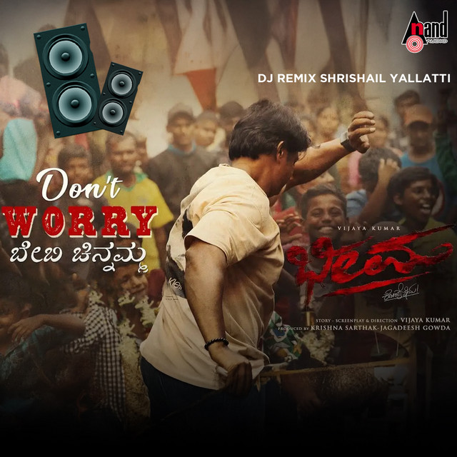 Don't Worry Baby Chinnamma (DJ Remix) album image