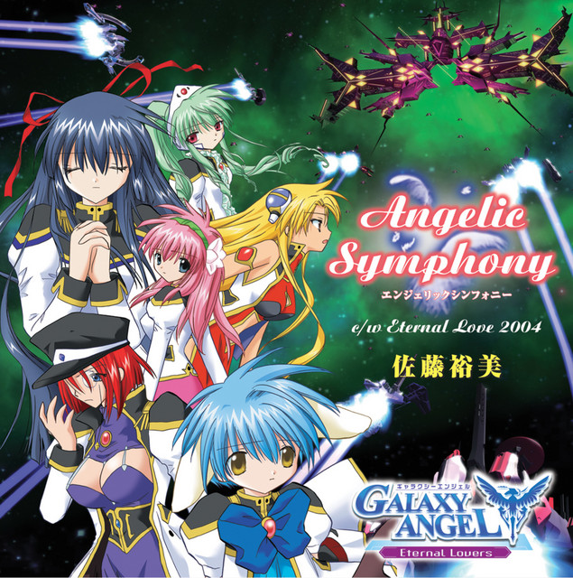Angelic Symphony cover