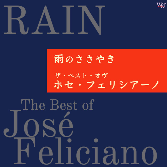 ホセ・フェリシアーノ