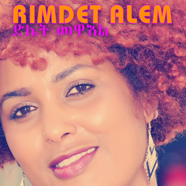 Rimdet Alem