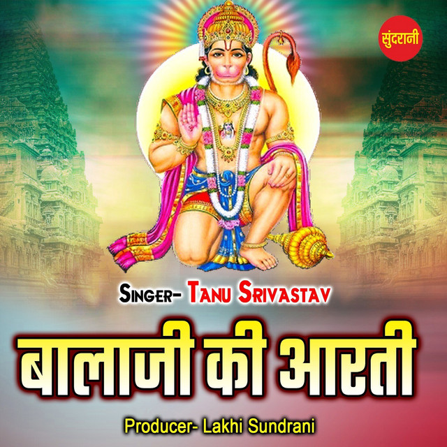 Обкладинка Traditional — Balaji Ki Aarti