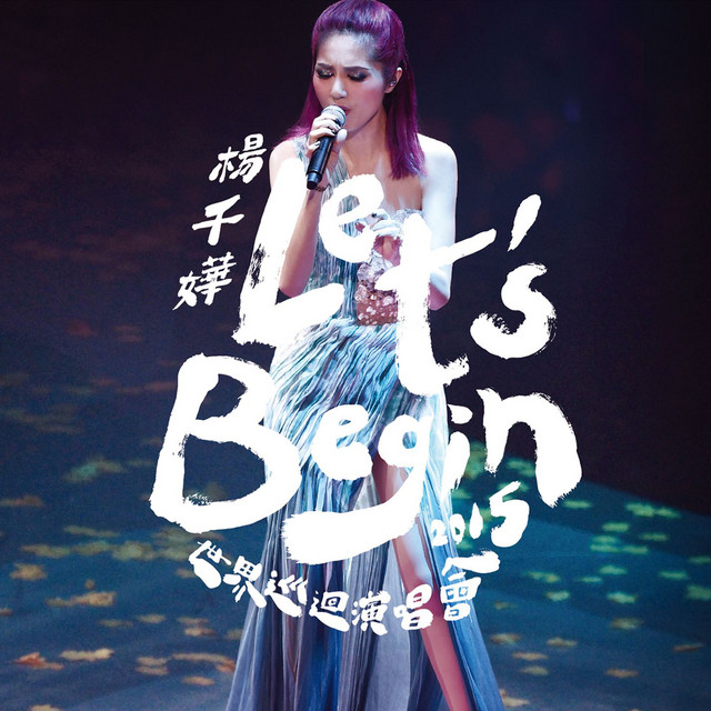 楊千嬅 Let's Begin Concert 2015 世界巡迴演唱會 Live album image