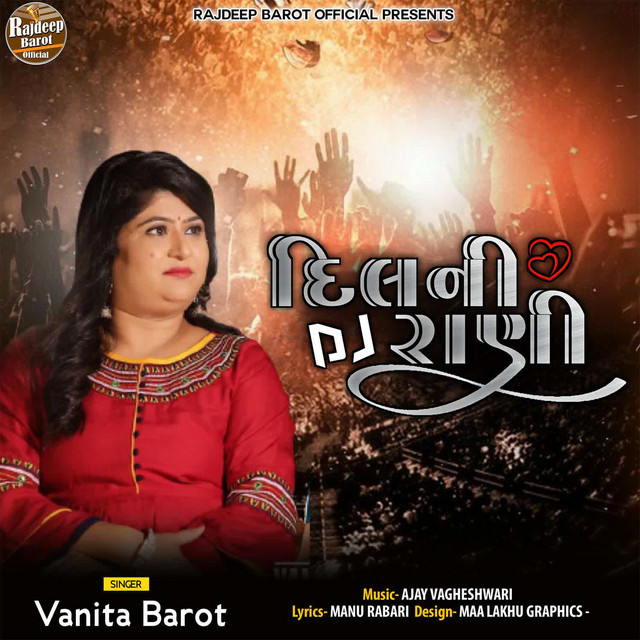 DJ Dil Ni Rani cover art