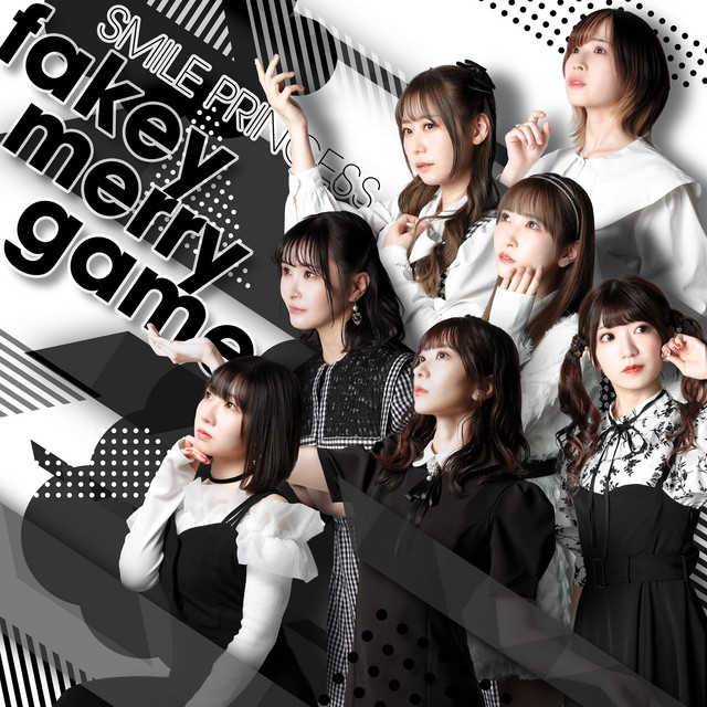 fakey merry game cover