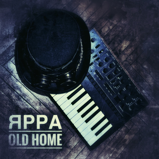 Обкладинка: Old Home — ЯРРА