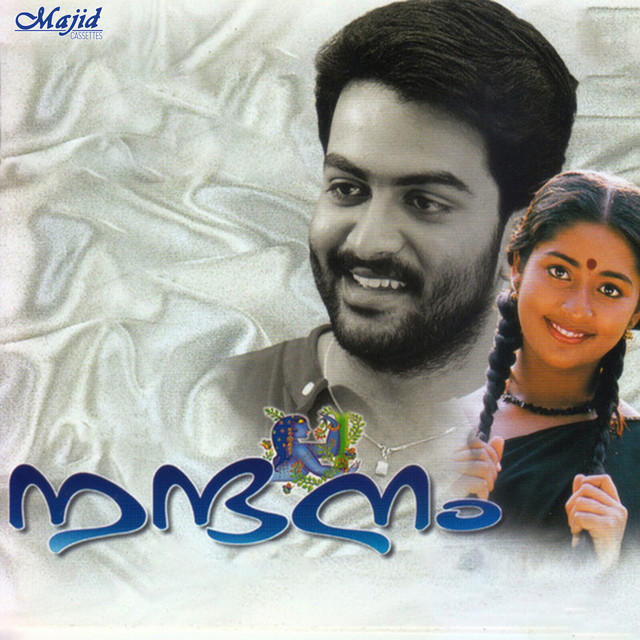 Manassil Midhuna (Duet) cover art