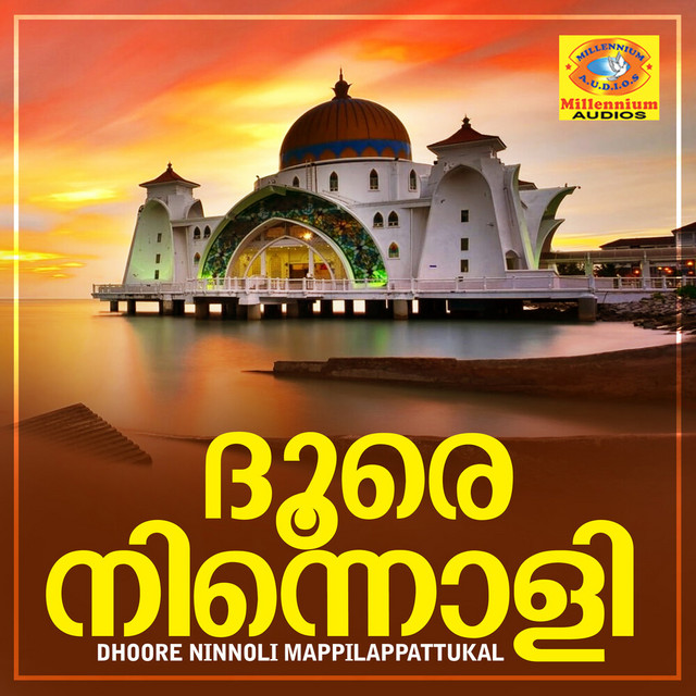 Badusha