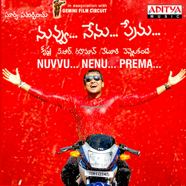 Preminche Premava