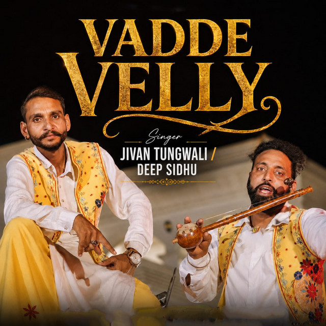 Vadde Velly