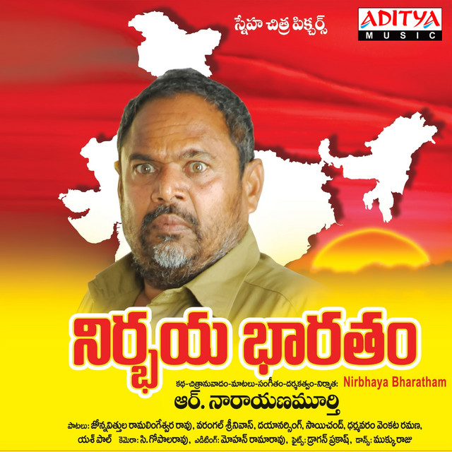 Nirbhaya Bharatham