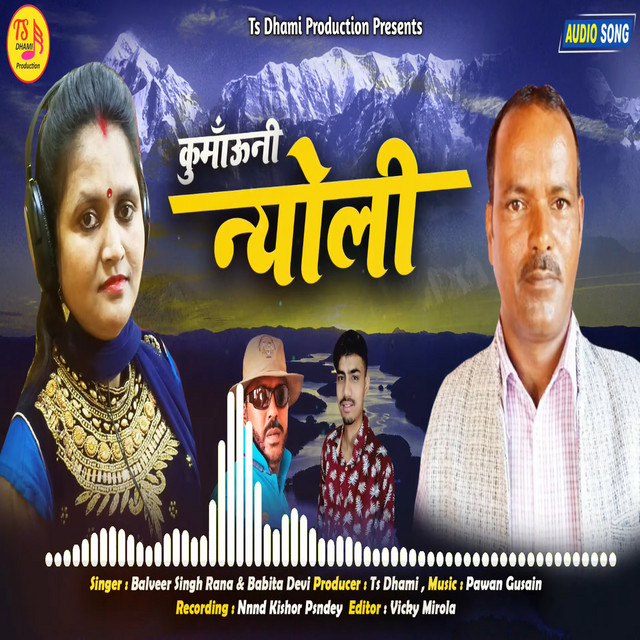 Balveer singh rana | Spotify