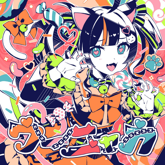 ウーニャカ - Single by 夏色まつり | Spotify