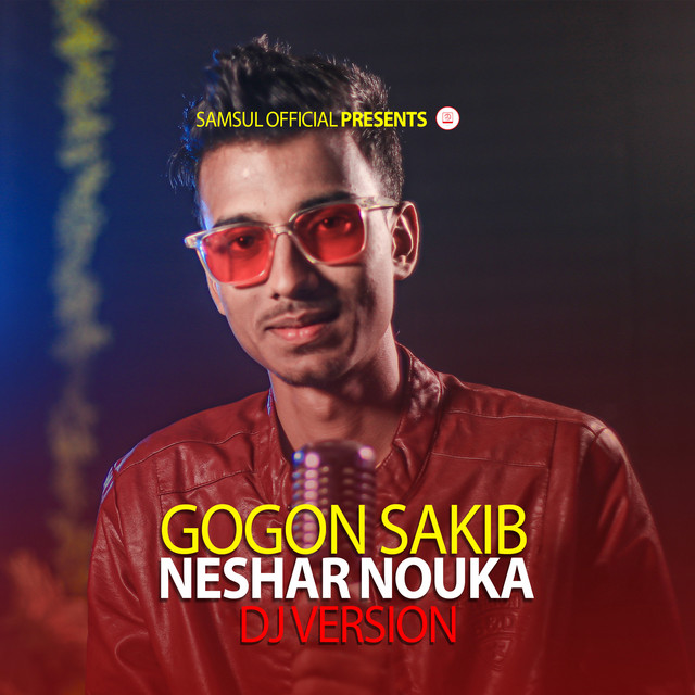 NESHAR NOUKA (Dj Version, Pt. 02)