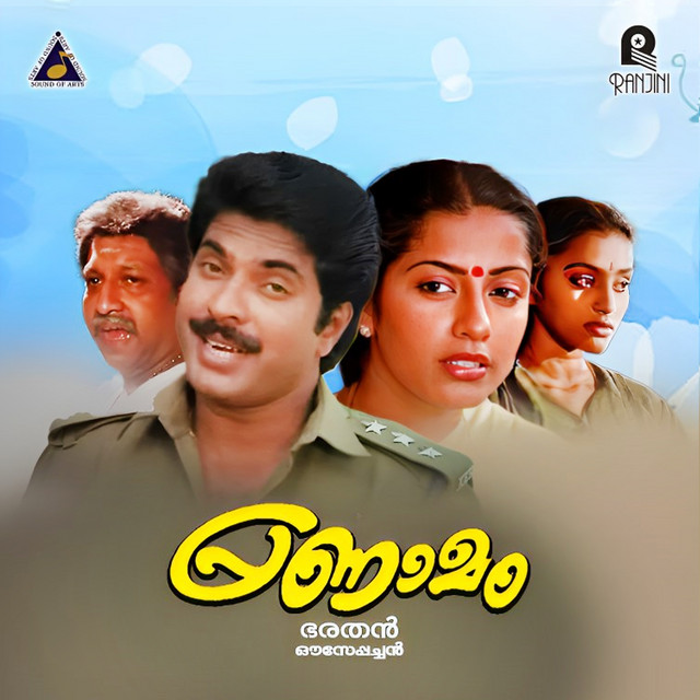 Kadalilaki Karayodu Cholli cover art