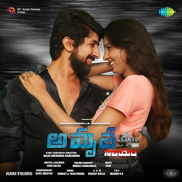 Amrutha Nilayam cover art